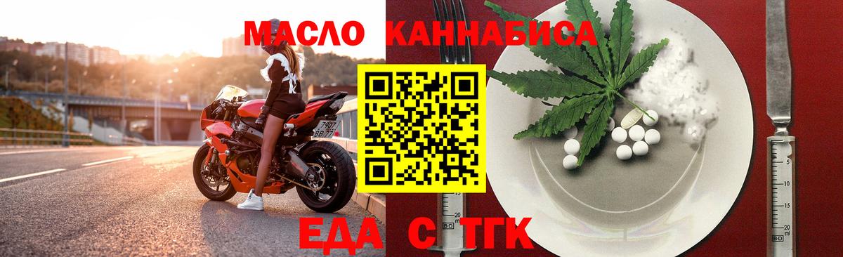 Мценск  Canna-Cookies марихуана  Вход с VPN 