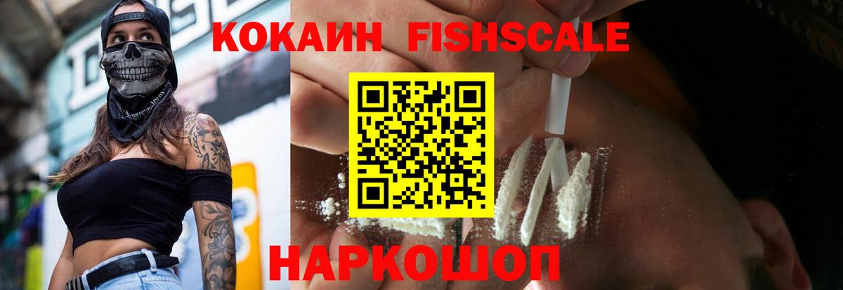 КОКАИН Перу Мценск