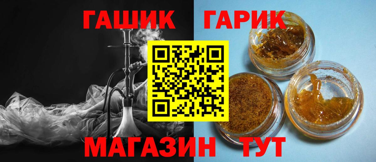 Мценск  ГАШ hashish  ГАШ  ГАШИШ AMNESIA HAZE  Вход с VPN 