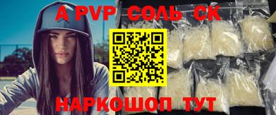 a pvp Гагарин