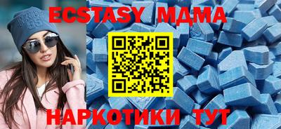 мдпв Гай