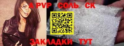 a pvp Гагарин