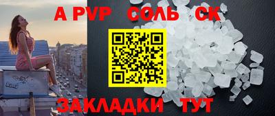 a pvp Гагарин