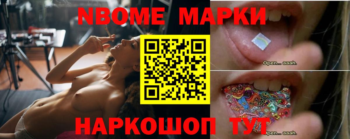 Лсд 25 экстази кислота Мценск