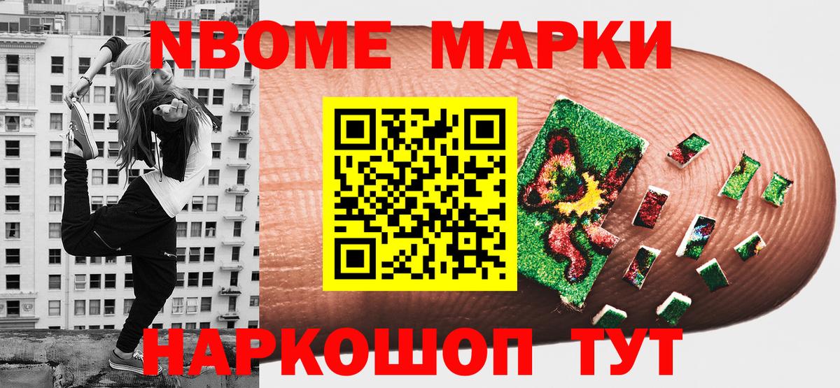 Мефедрон Мценск