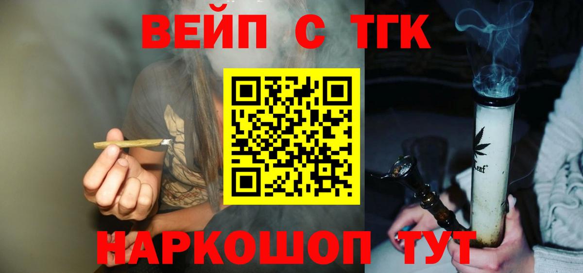 Дистиллят ТГК Wax Мценск